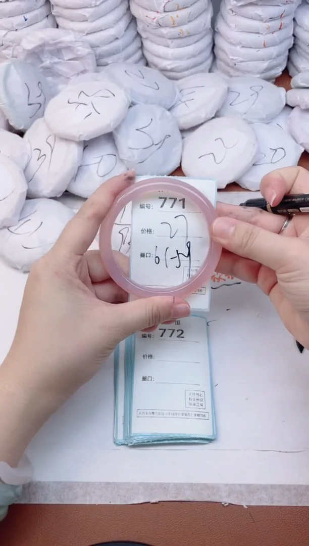 【闪购商品】玛瑙/玉髓手镯未镶嵌771