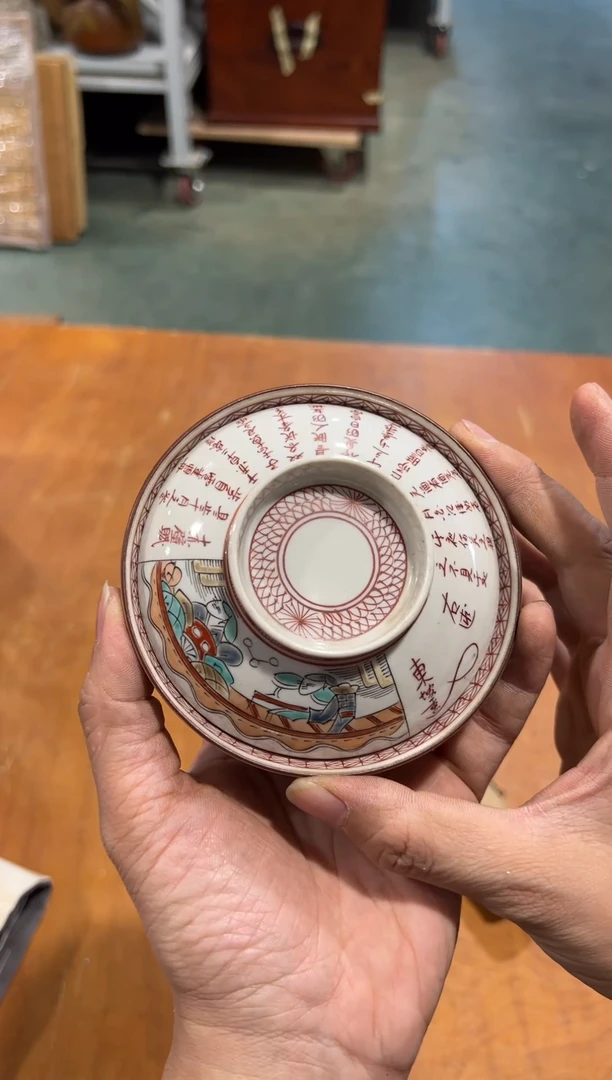 陶瓷A4877陶瓷中古周边/