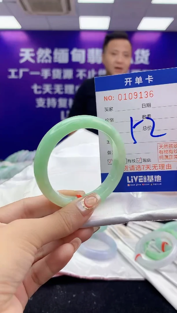 未镶嵌手镯翡翠AAAAAAAAAAAA