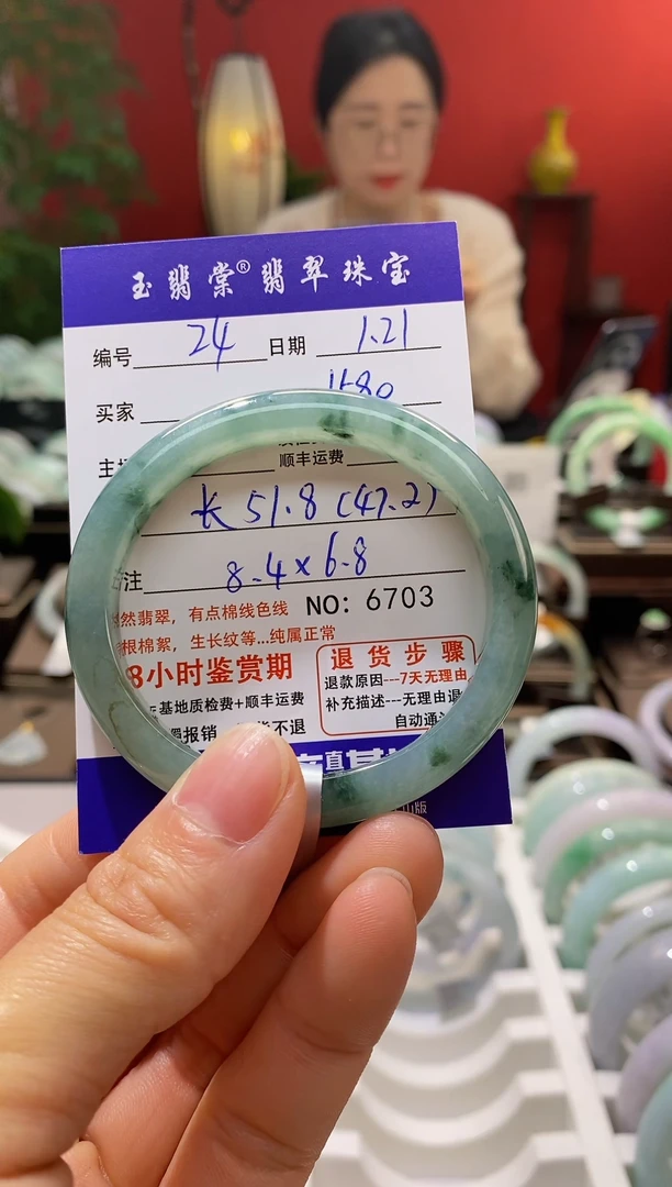 【闪购商品】翡翠手镯未镶嵌翡翠