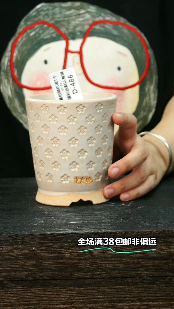 七里烧-默认微瑕7-3-486-8