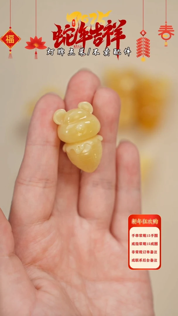 【闪购商品】蜜蜡珠宝奇石未镶嵌吊坠