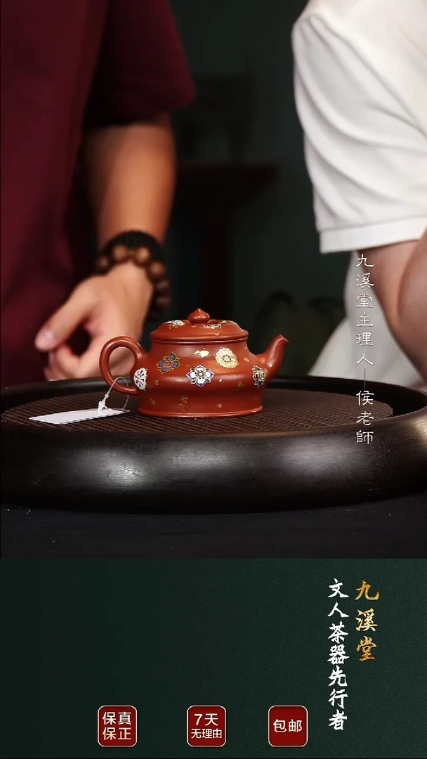 茶壶紫砂JXT98虚扁生砂朱泥160cc