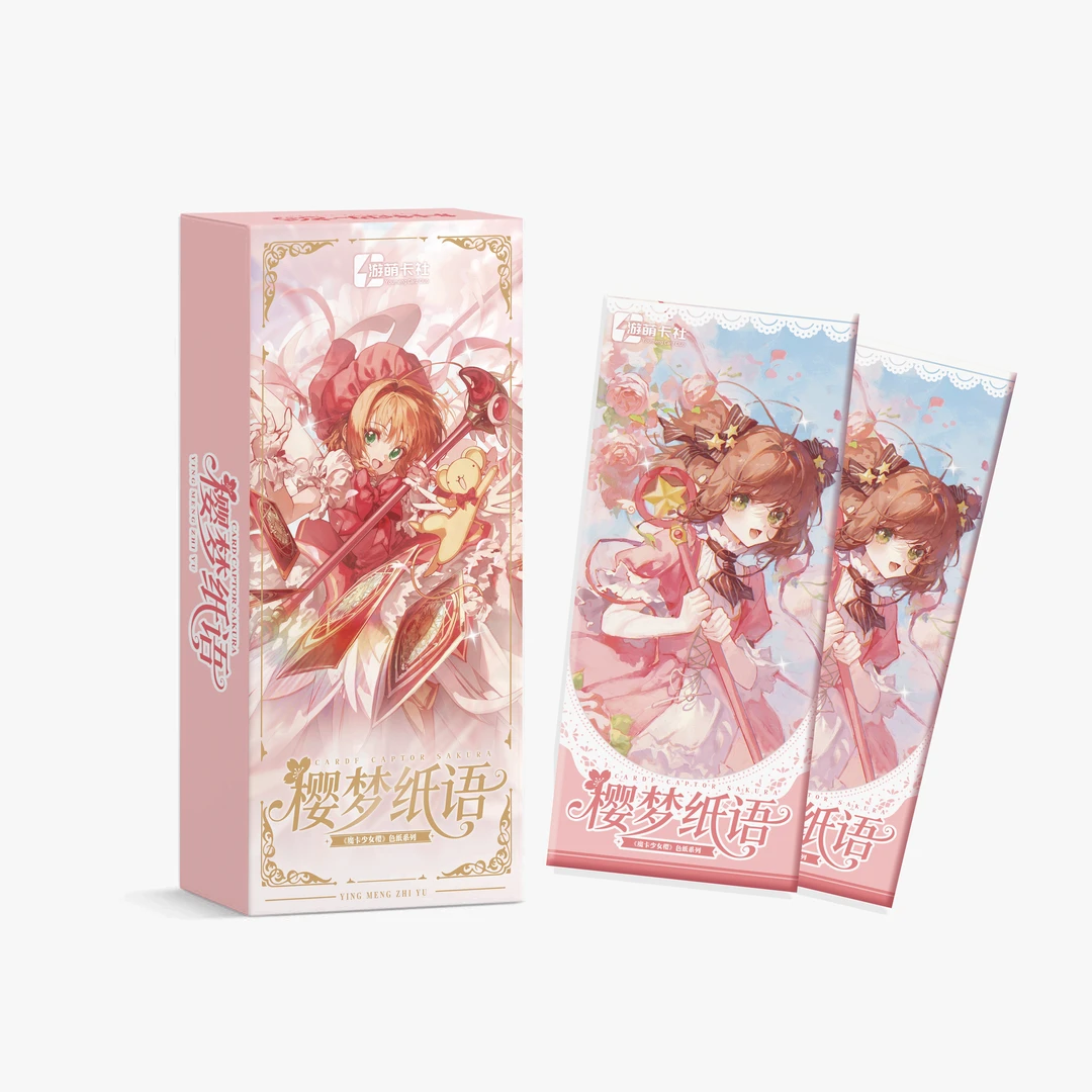 新人【玩法】游梦卡社樱梦纸语魔卡少女樱艺术收藏色纸盲盒