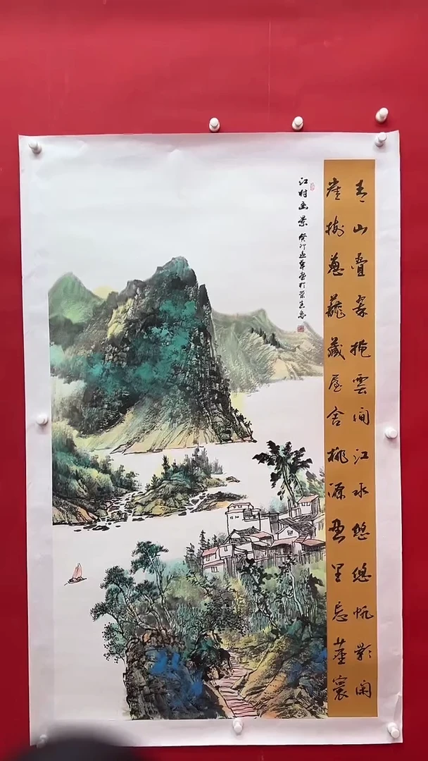 国画画家陆远华纯手绘原作