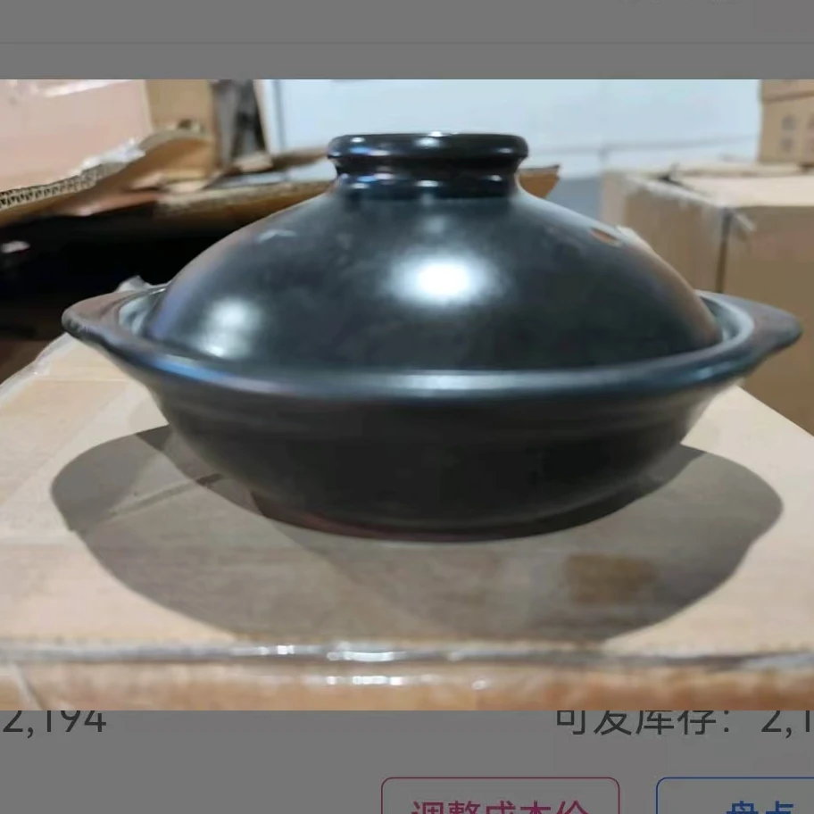 景德镇珍宝0.17升砂锅1440黑