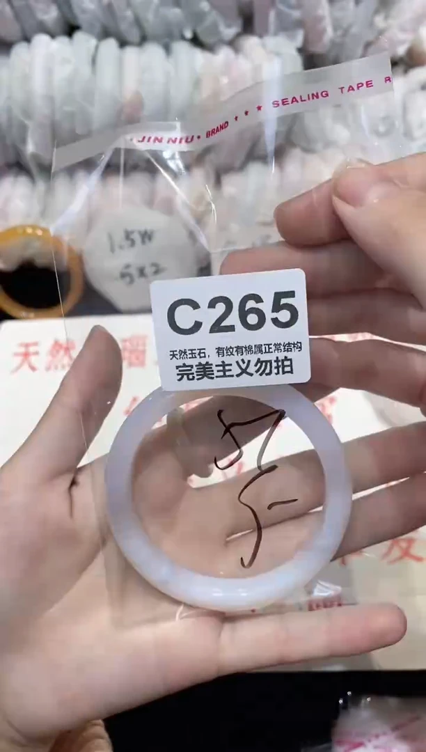 手镯玛瑙/玉髓未镶嵌56