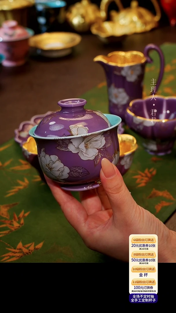 茶杯紫砂【宜景窑紫罗兰系列】盖碗