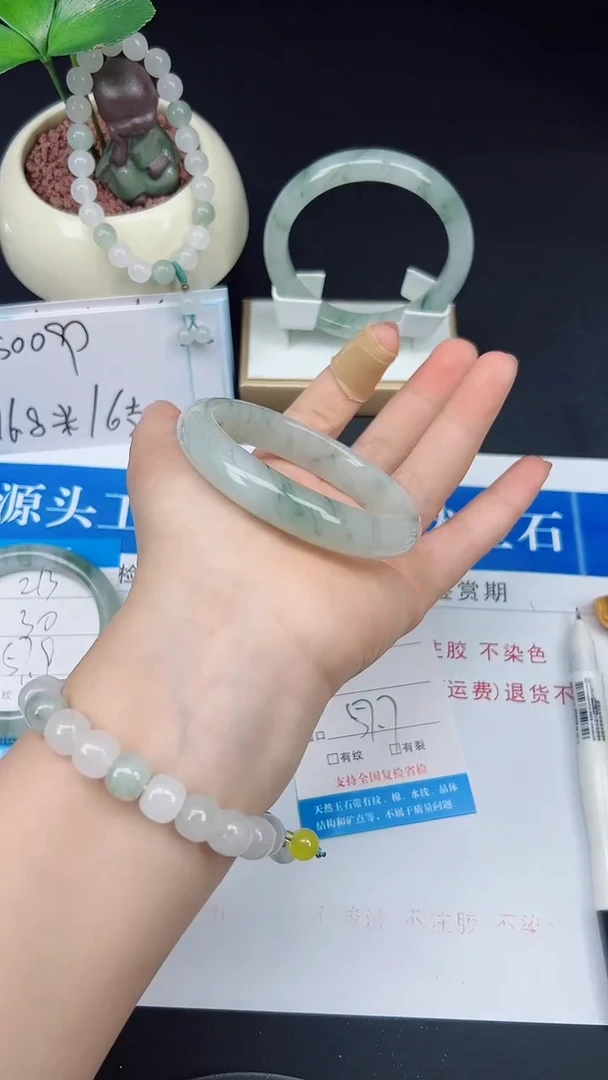 未镶嵌手镯石英质玉214-57/58