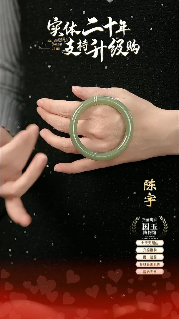 未镶嵌手镯和田玉碧玉52+