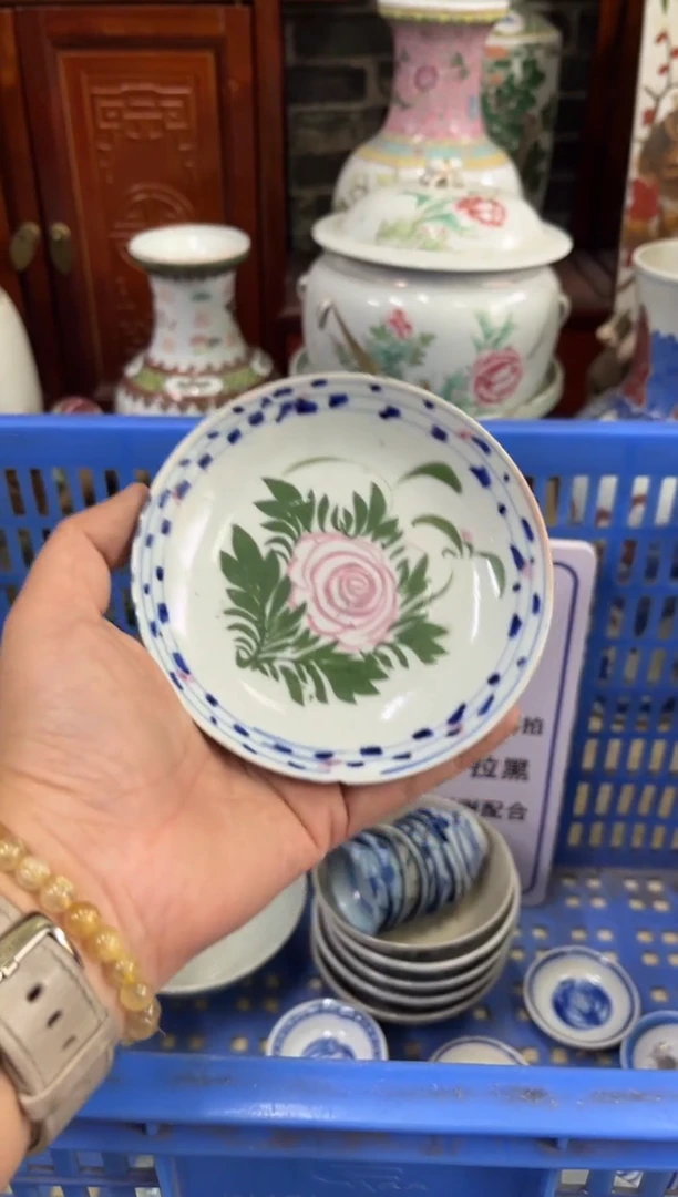 瓷片男****1【不退不换直播闪购】瓷器微瑕介意勿拍