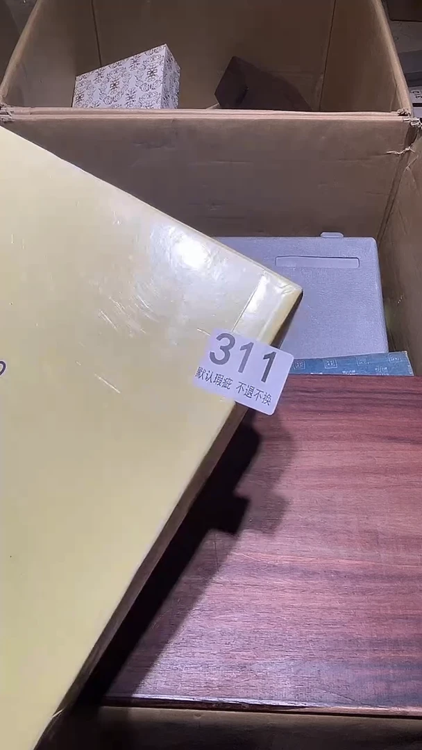 其他云*声闪购链接瑕疵品311