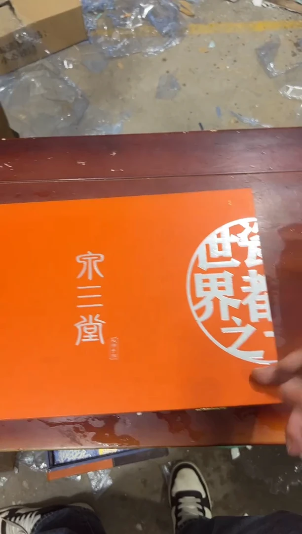瓷片 其他其他其他