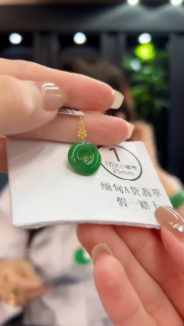 吊坠(不含链)18K金镶嵌翡翠 缅料A货/支持复检/一件·