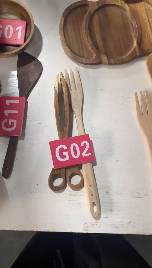 木闪购2025/7/7 G02