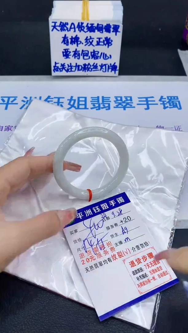 未镶嵌手镯翡翠11111