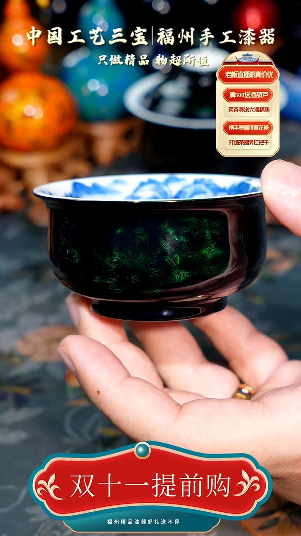 非遗大漆绿金虫宝砂扁卢氏杯100cc