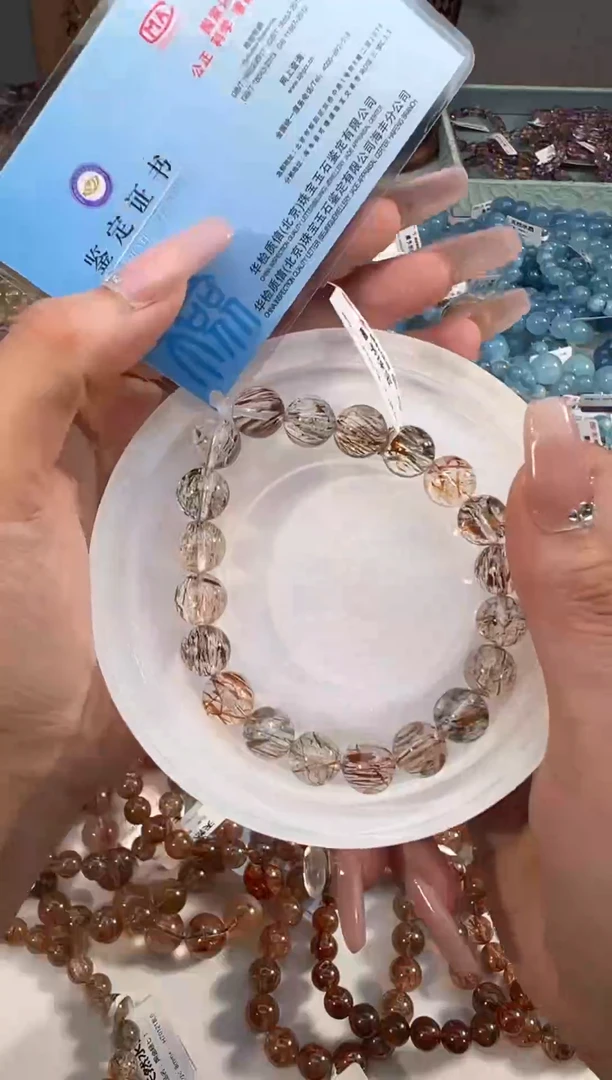 水晶手串未镶嵌黑金超七手串10+