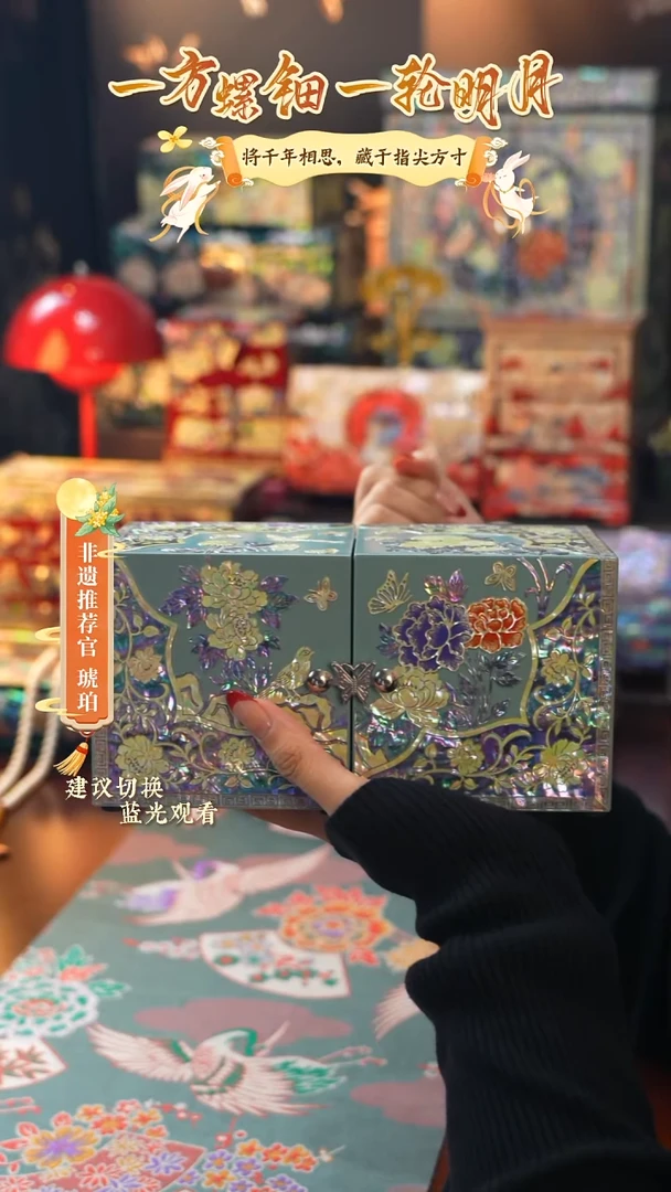 星耀家推荐螺钿漆器