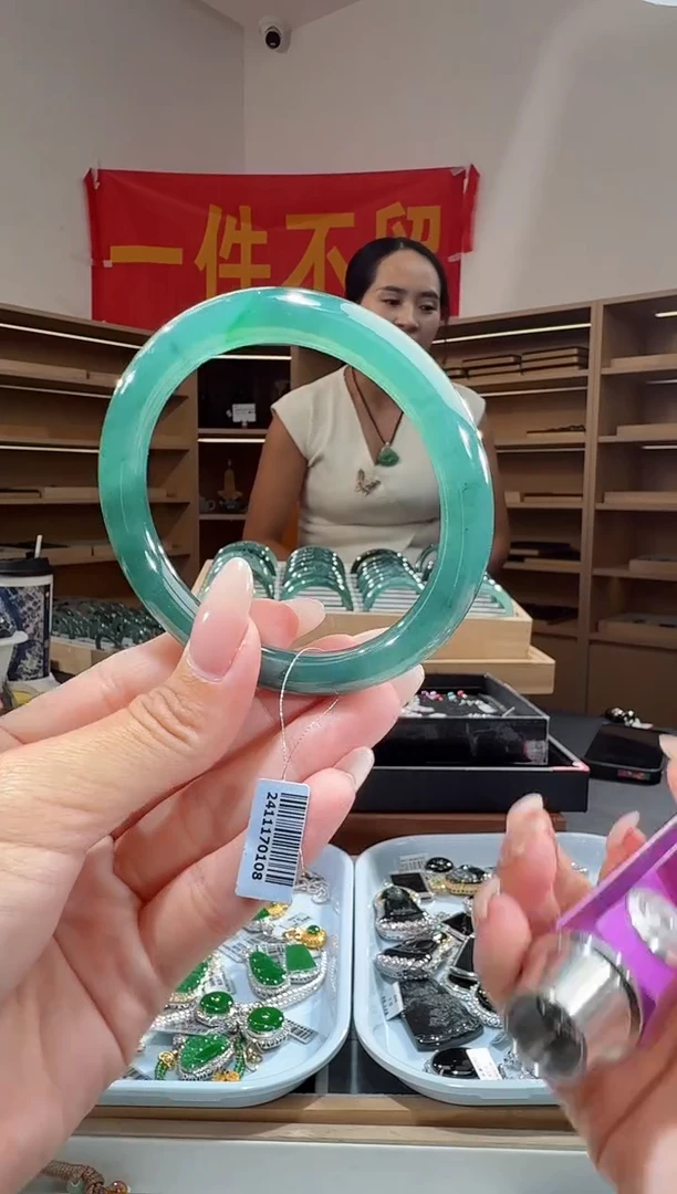 未镶嵌手镯翡翠57圈