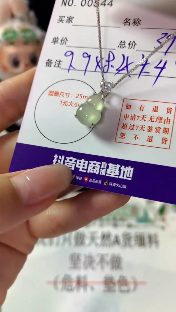 颈饰银S925镶嵌翡翠翡翠