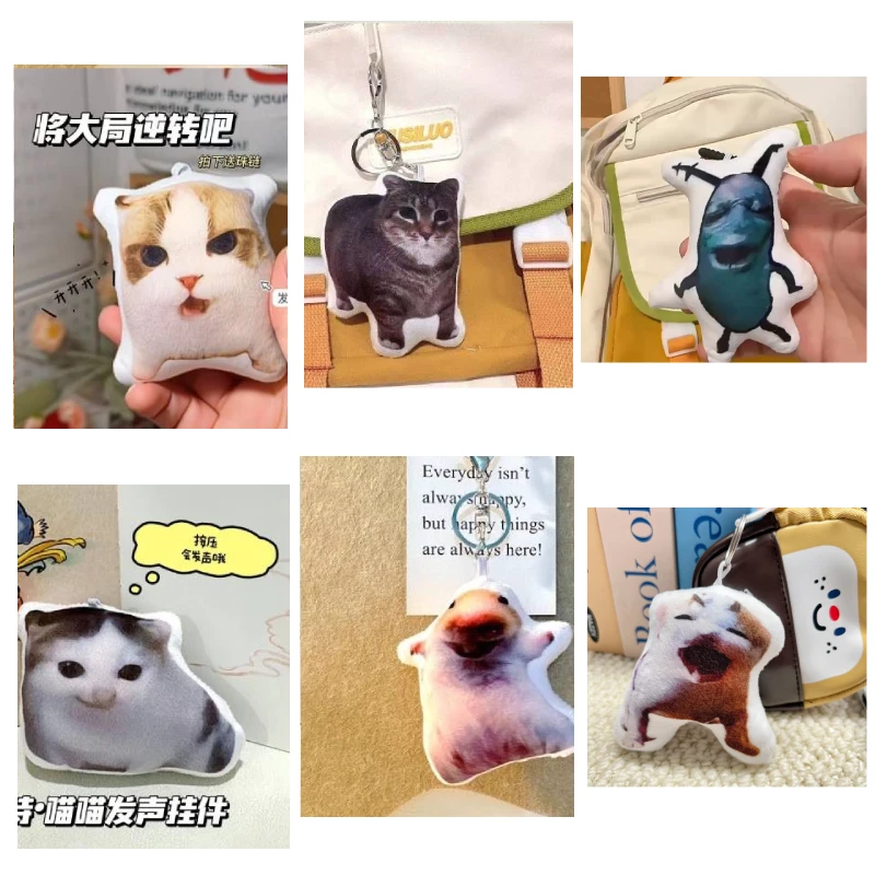 【冲量促销送赠品】猫meme语音发声挂件德语小猫按压发声猫meme玩具