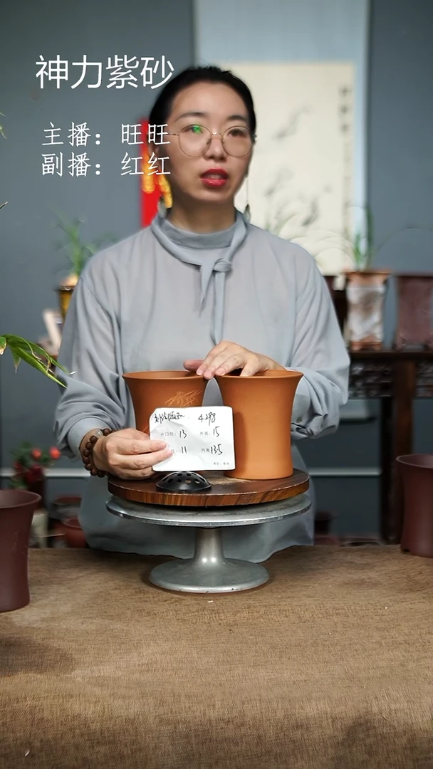 紫砂花盆4298 紫砂花盆紫砂