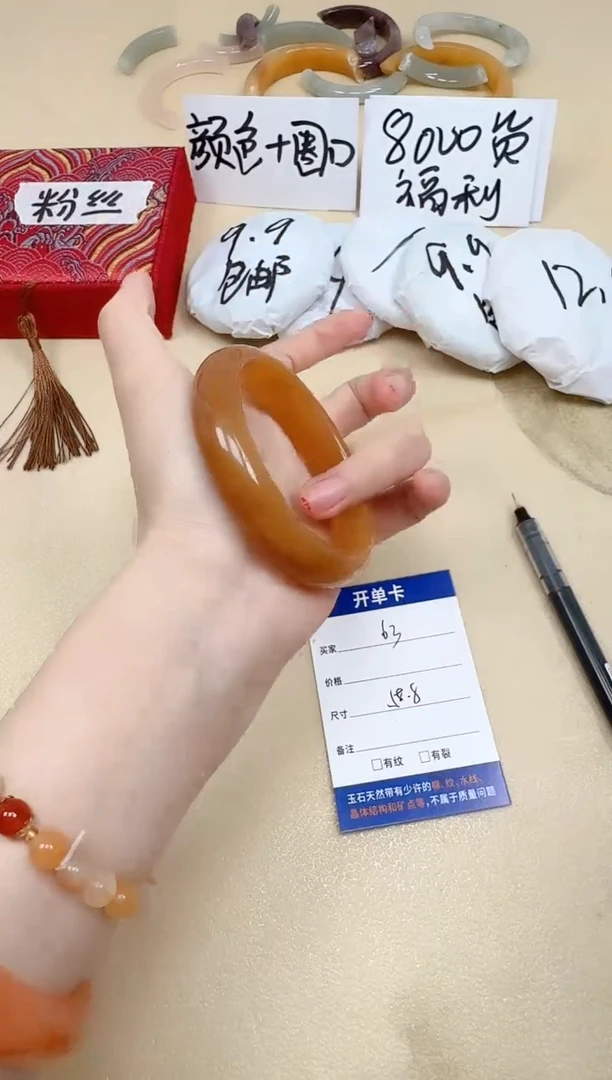 石英质玉手镯未镶嵌63/58.8