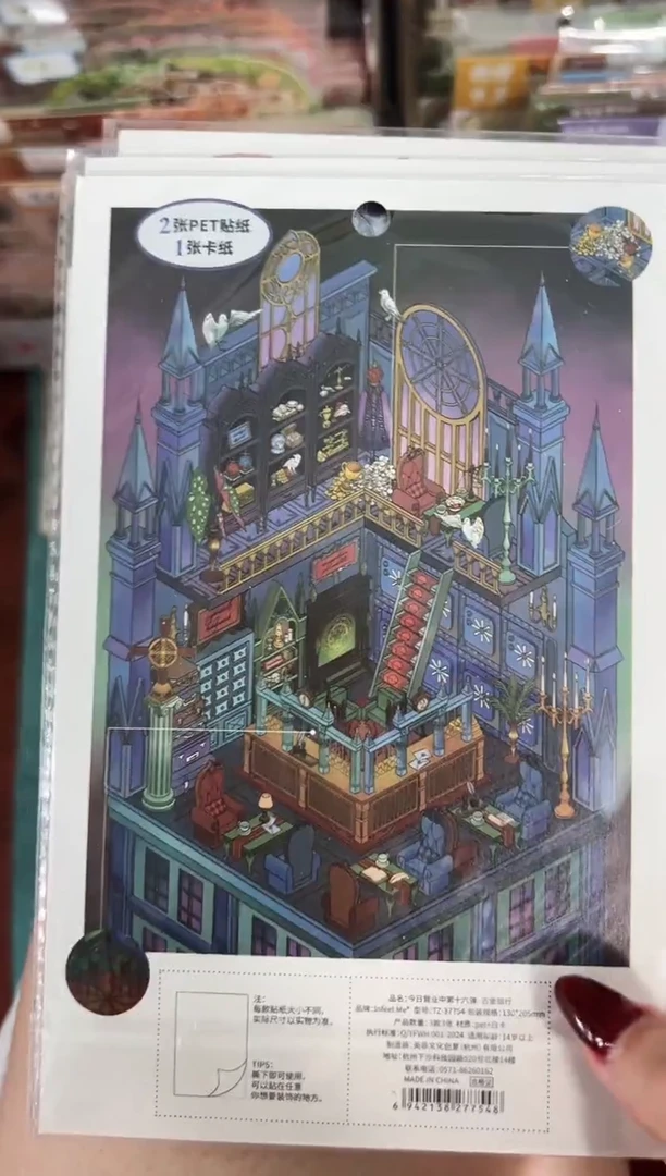 pet今日营业第十六弹