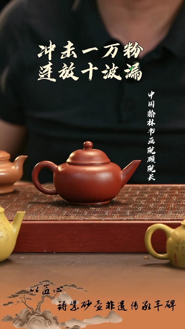 茶杯紫砂宜兴紫砂壶 水平