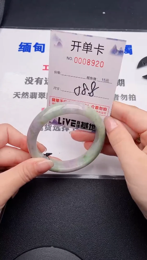 未镶嵌手镯翡翠20