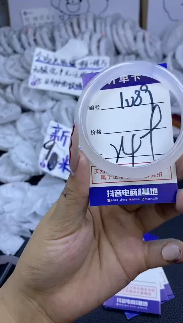 手镯玛瑙/玉髓未镶嵌1089