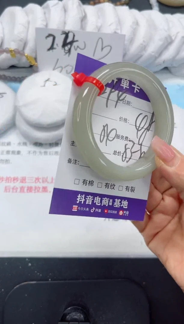 未镶嵌手镯石英质玉294-54