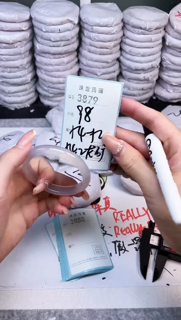 手镯玛瑙/玉髓未镶嵌3879