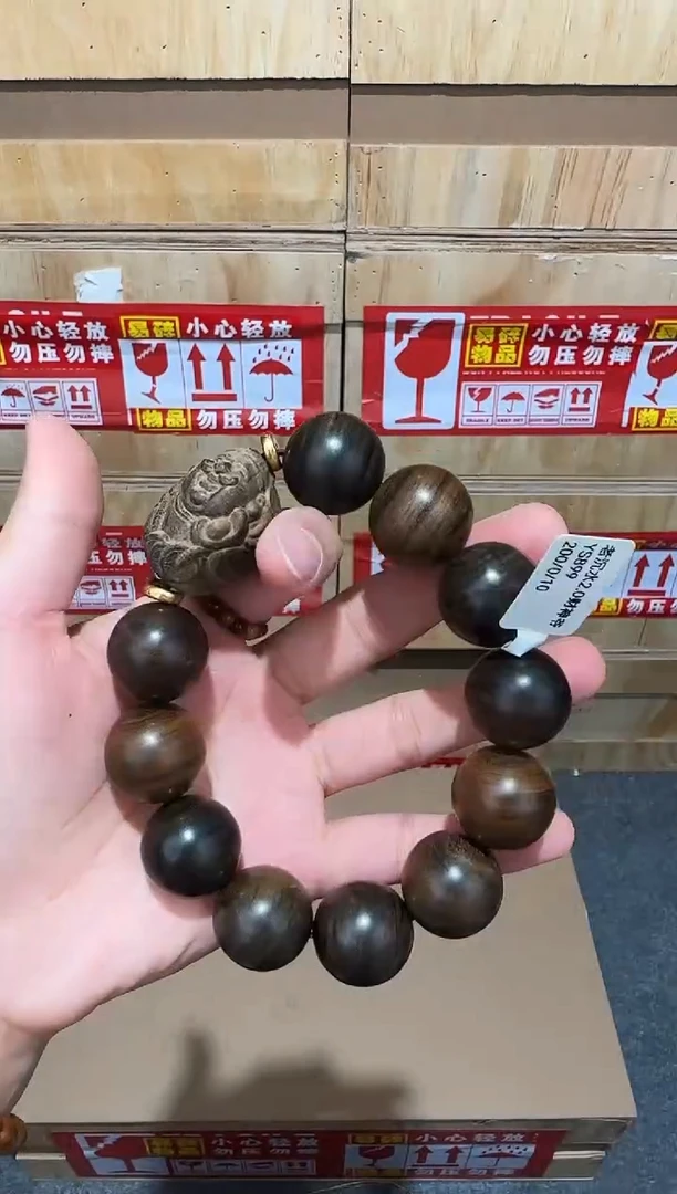 又禧文玩精品手串-无礼盒-@@YS899