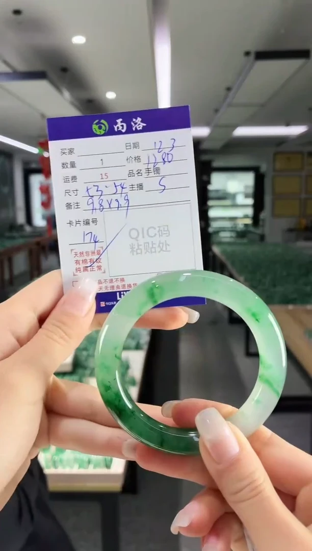 未镶嵌石英质玉手镯53-54