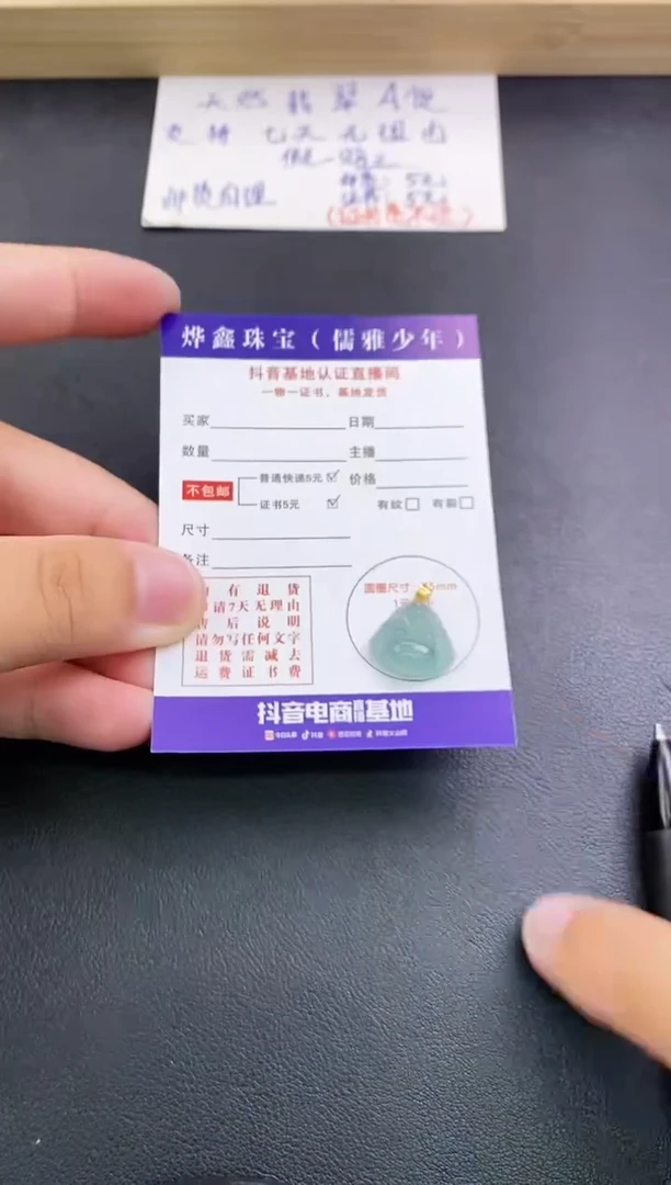 翡翠18K金镶嵌颈饰天然翡翠A货赠皮绳