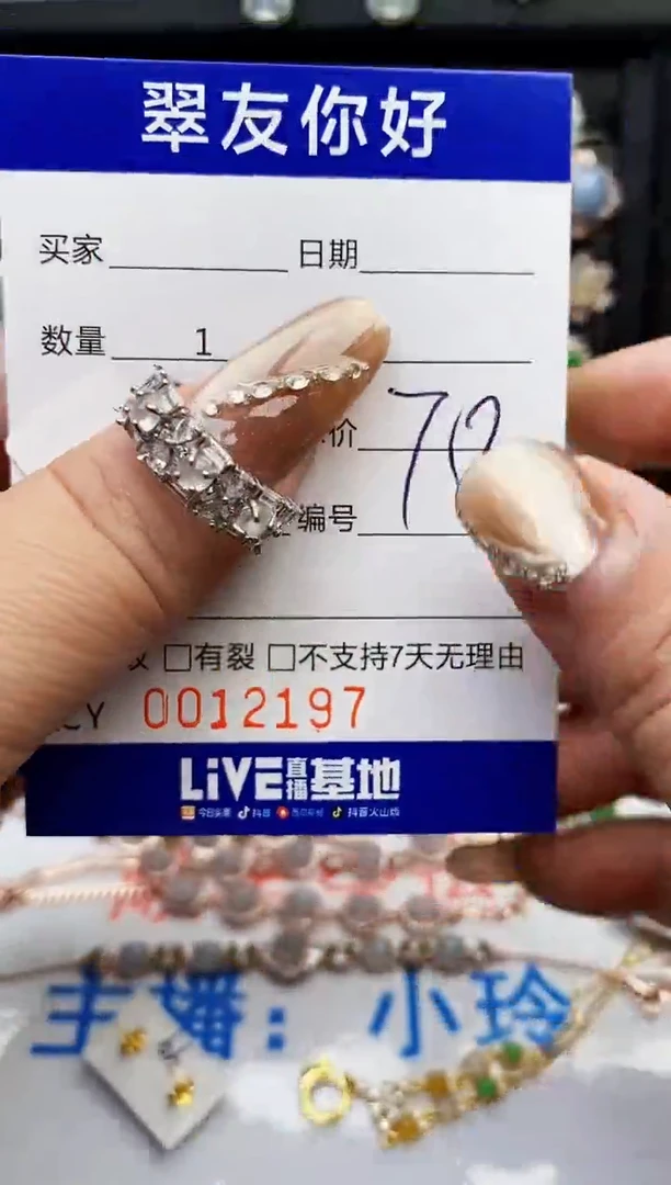 翡翠戒指银S925镶嵌12197