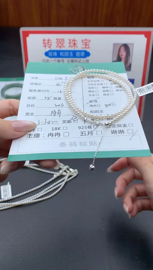 颈饰银S925镶嵌淡水珍珠随机发货一单一件