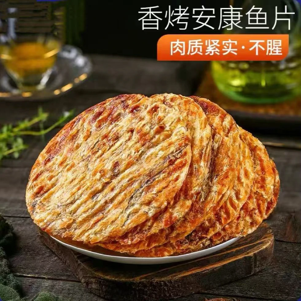佳美洋 烤安康鱼片即食300g