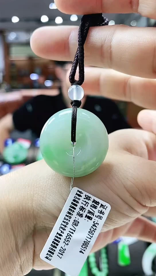 颈饰未镶嵌翡翠平安扣