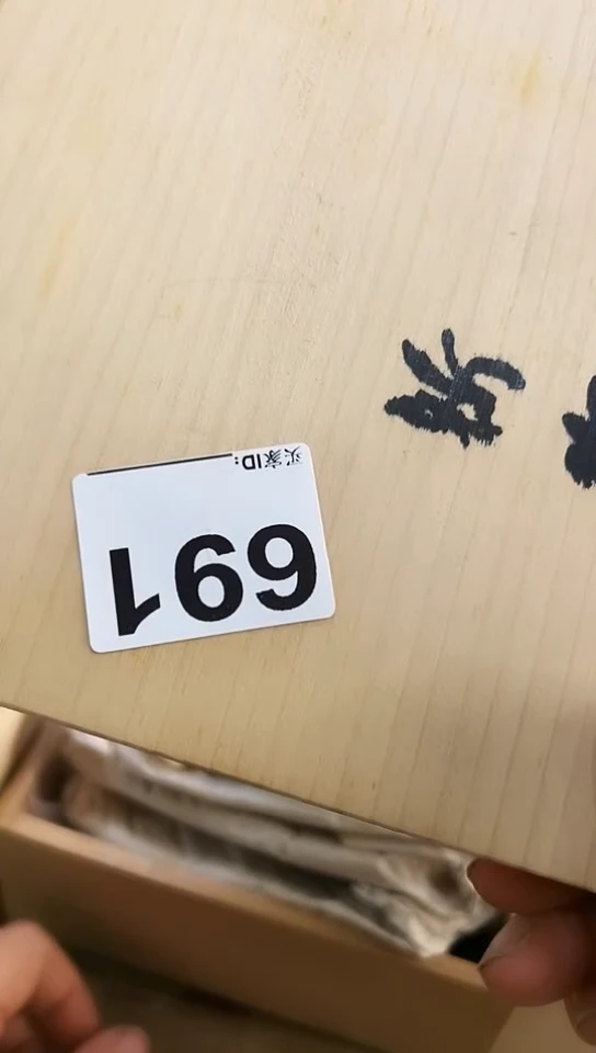 【闪购商品】691