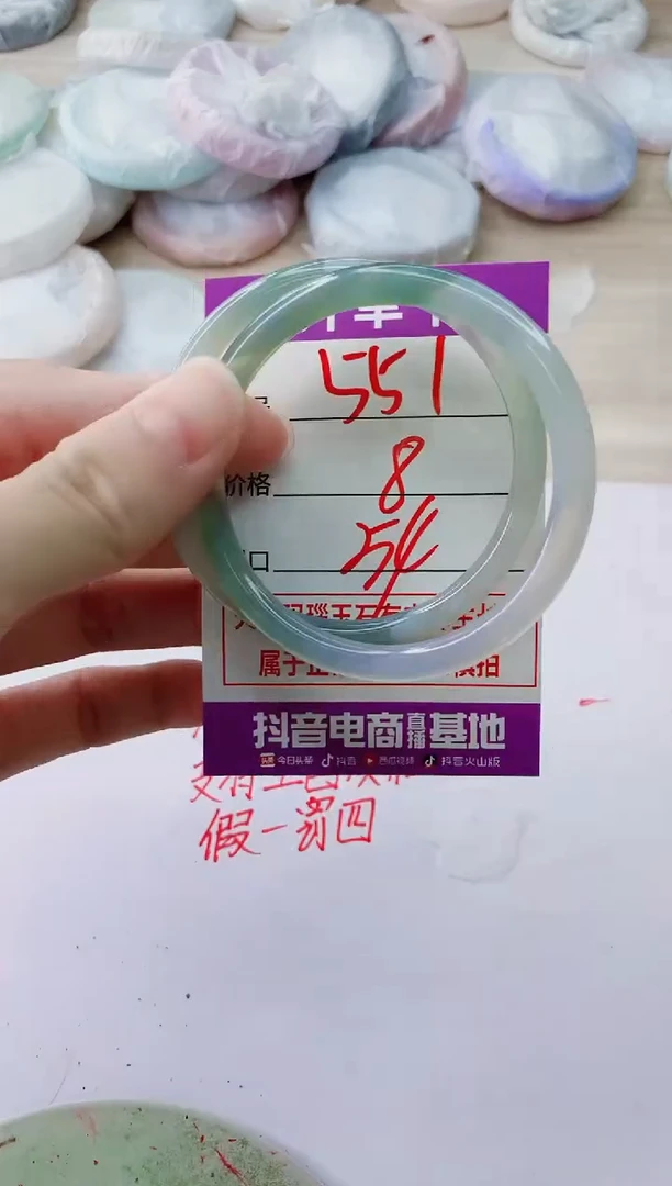玛瑙/玉髓手镯未镶嵌551
