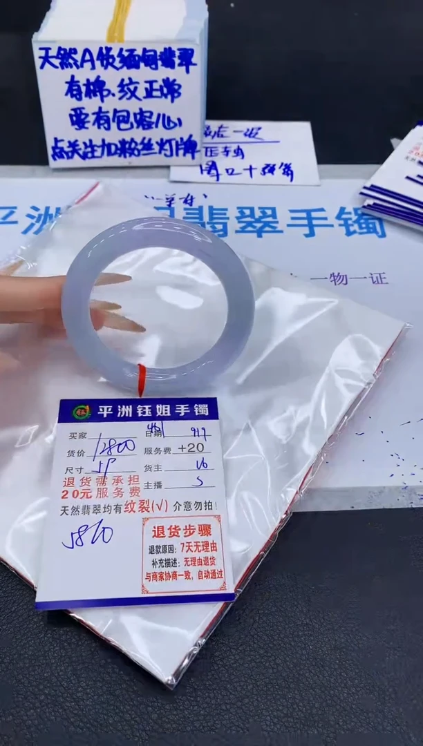未镶嵌手镯翡翠11111111