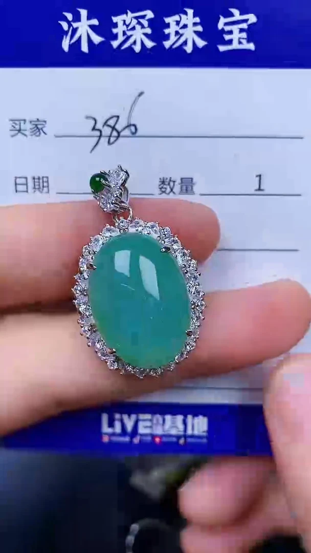 翡翠戒指银S925镶嵌3860