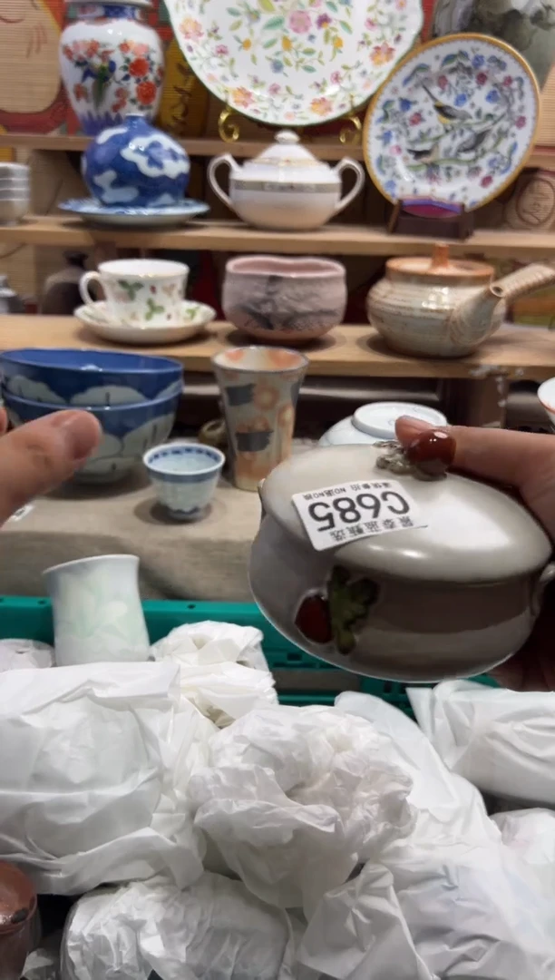 瓷片是**啊---------C685