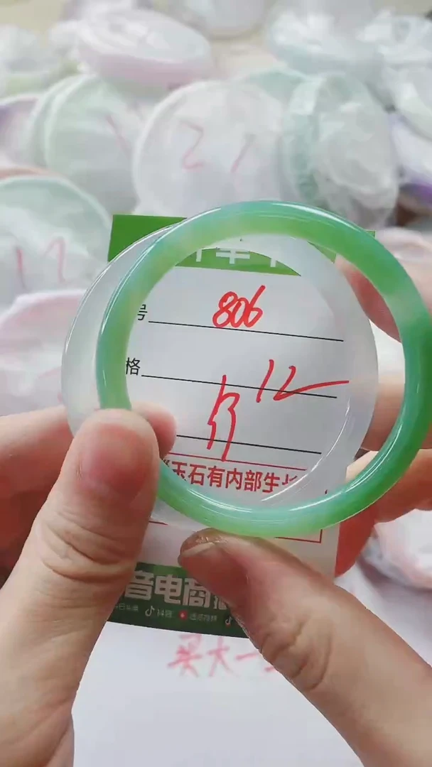【闪购商品】玛瑙/玉髓手镯未镶嵌806