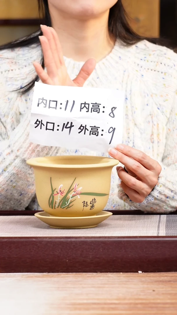 紫砂花盆段泥绘兰花迷你矮圆盆一只带色差托盘