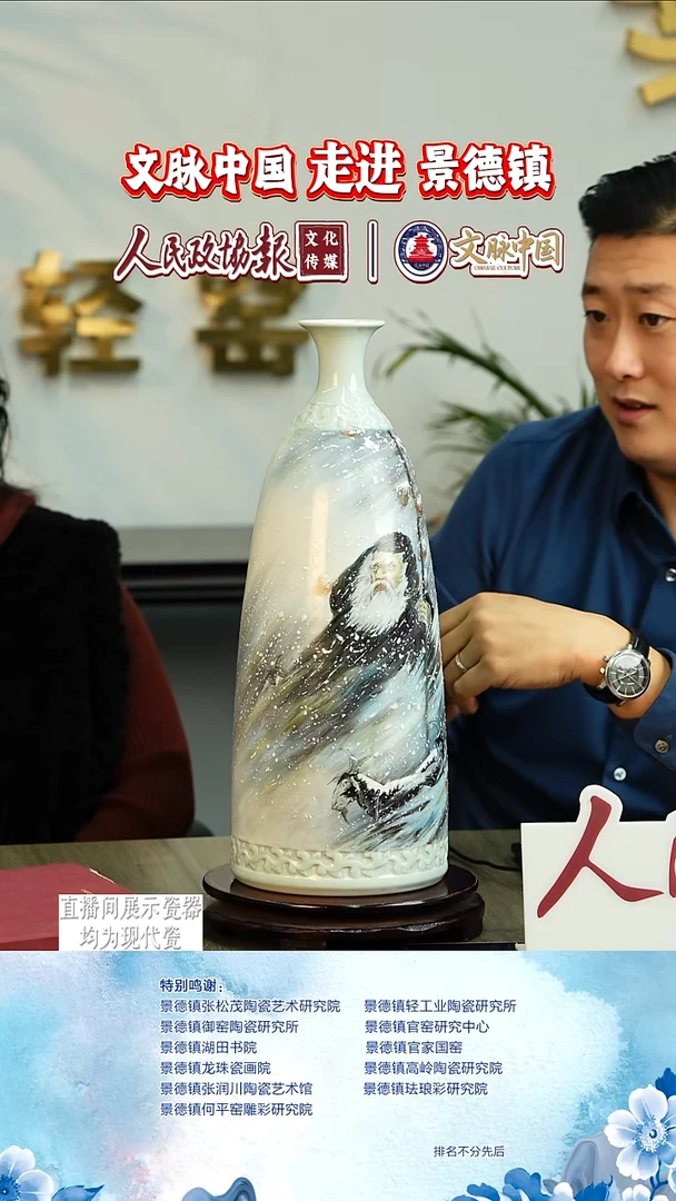 摆件陶瓷文脉艺术茶具摆件A735