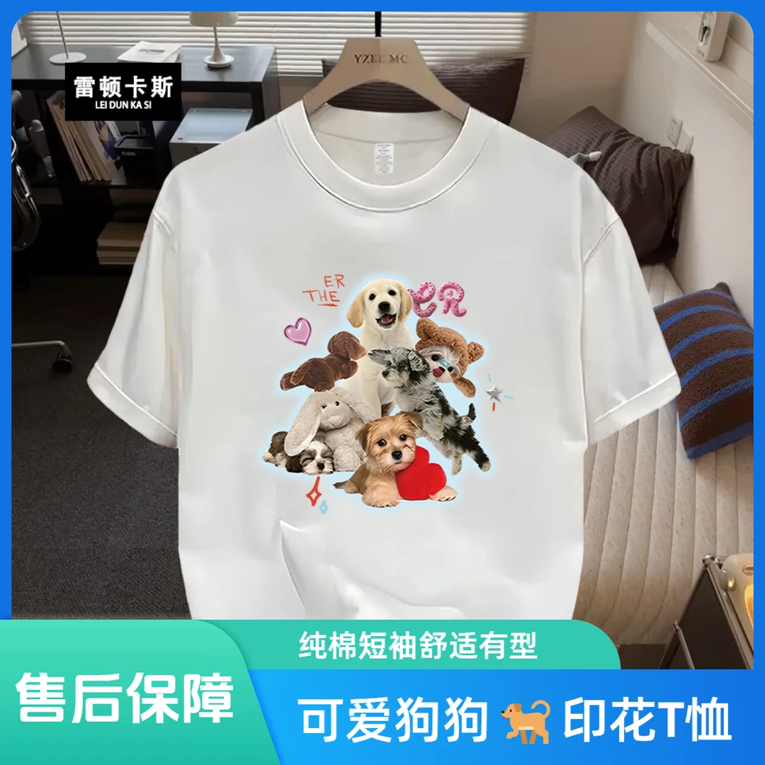 雷顿卡斯美式痞帅重磅纯棉短袖T恤青年男女款夏季ins潮牌圆领上衣